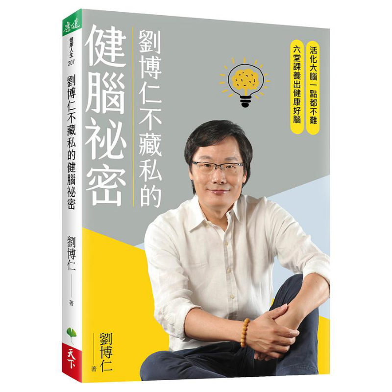 O Segredo de Liu Borun para a  - Health & Wellness Unit avaliação e preço