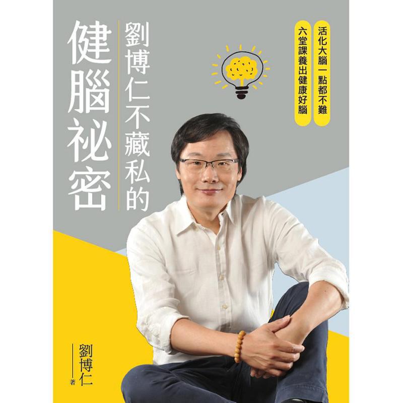 O Segredo de Liu Borun para a  - Health & Wellness Unit avaliação e preço