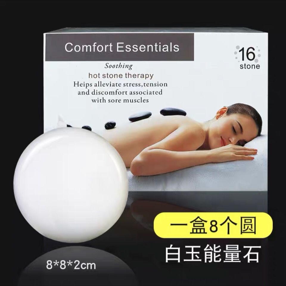Pedra de energia jade branca p - Jade Gua Sha Tool avaliação e preço