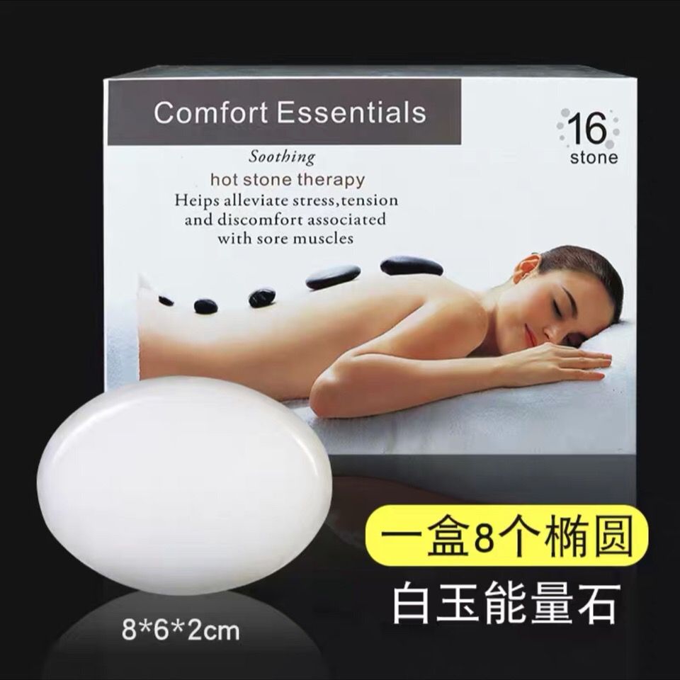Pedra de energia jade branca p - Jade Gua Sha Tool avaliação e preço