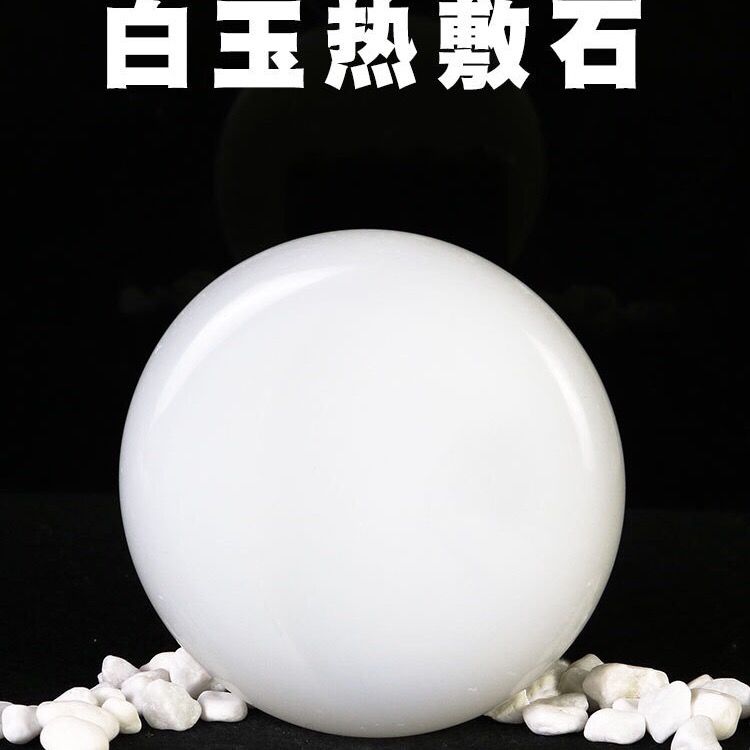 Pedra de energia jade branca p - Jade Gua Sha Tool avaliação e preço
